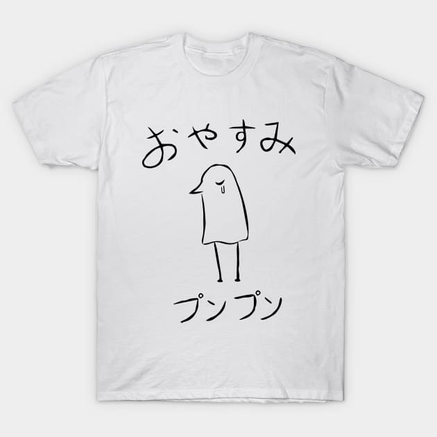 Oyasumi PunPun T-Shirt by guidogokraw